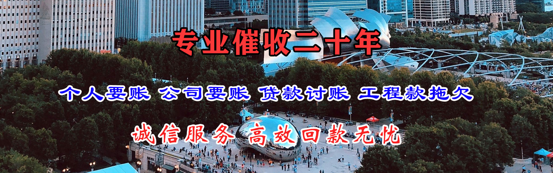 武宁收债公司